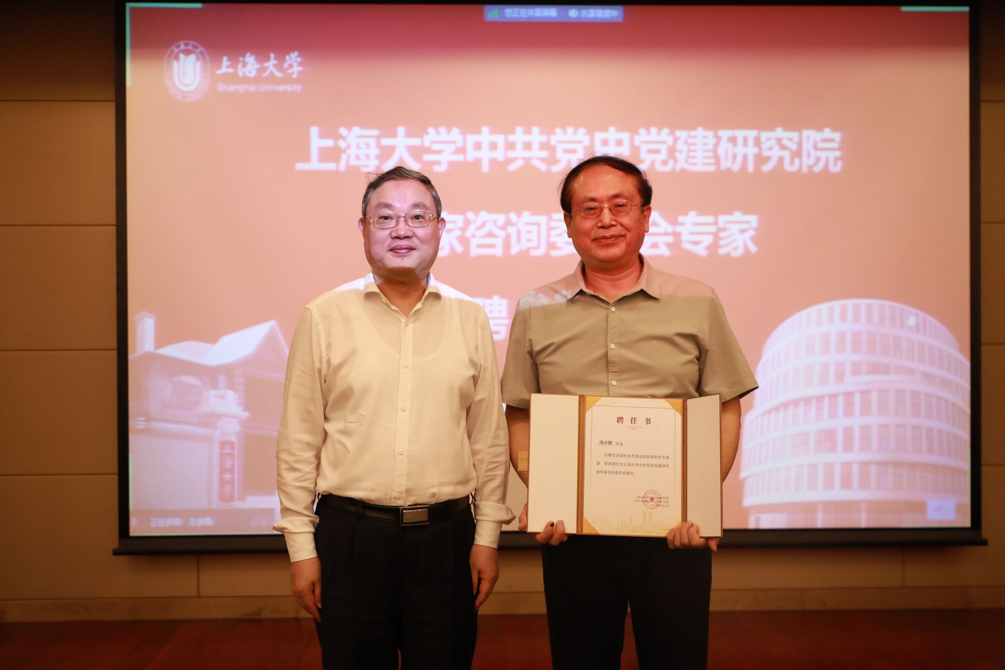 图4 聘任仪式.jpg 图4 聘任仪式.jpg