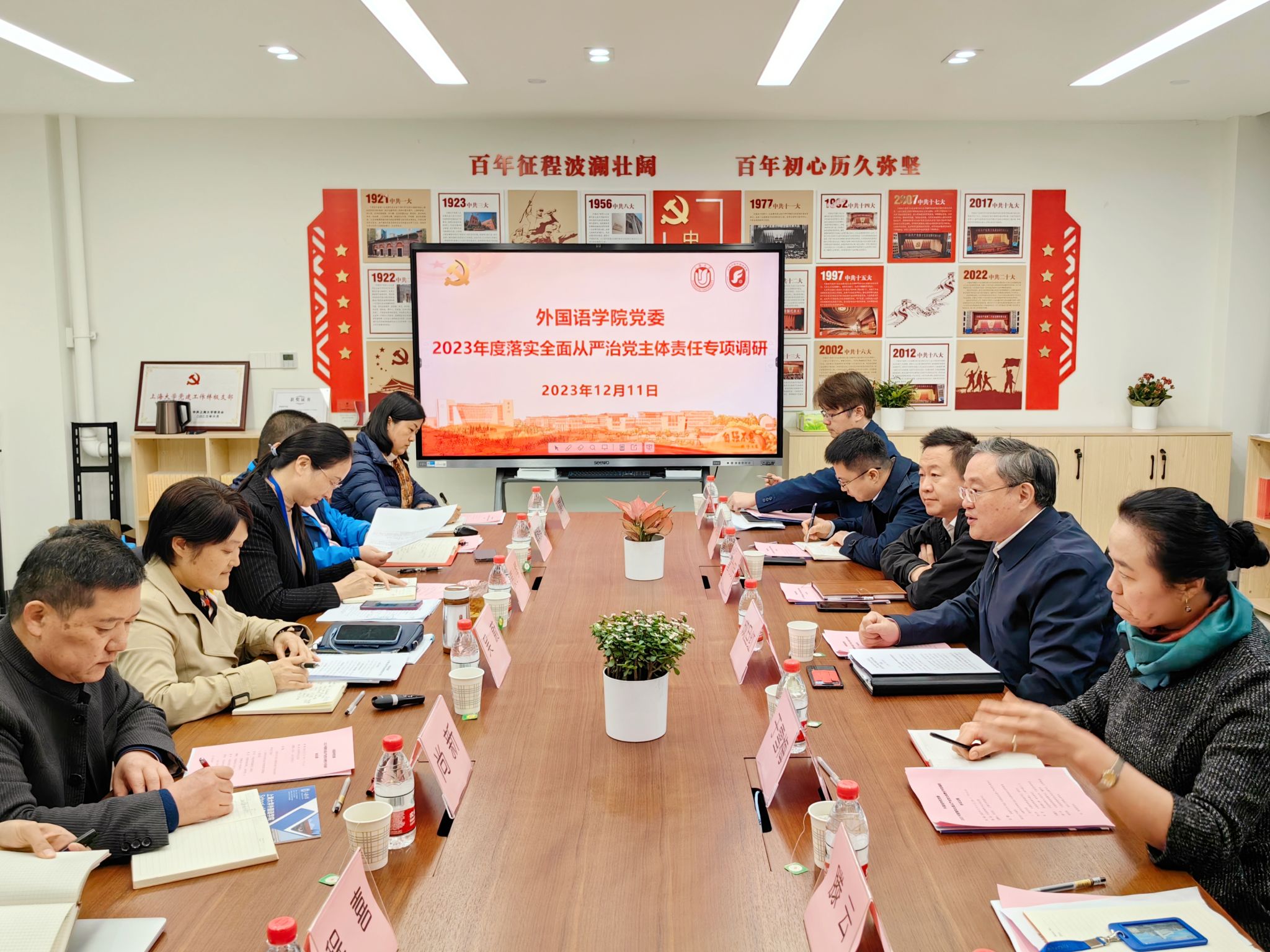 微信图片_20231214111642.jpg 微信图片_20231214111642.jpg